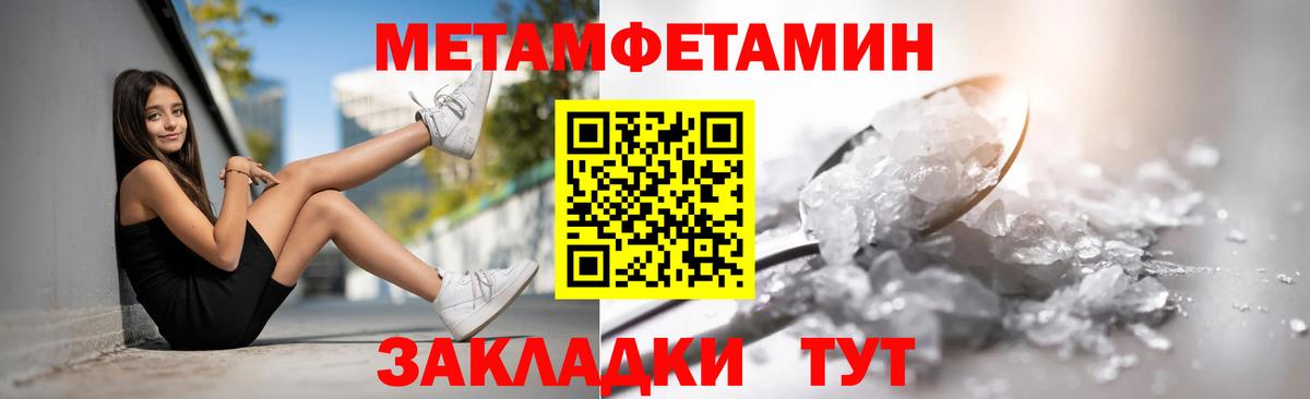 Подольск  Amphetamine  Вход с VPN  мориарти телеграм  АМФЕТАМИН Premium 
