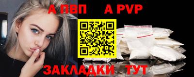 эйфоретик Ачхой-Мартан