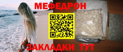 эйфоретик Ачхой-Мартан