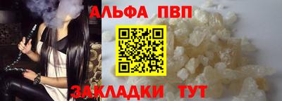марки lsd Баксан