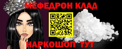 мескалин Аша