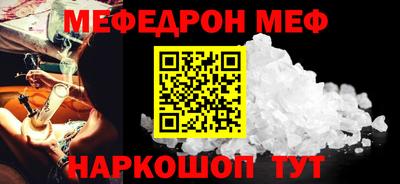 мескалин Аша