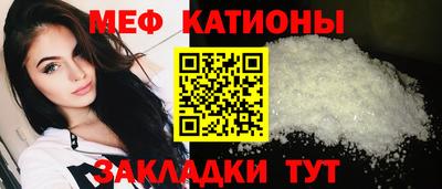 эйфоретик Ачхой-Мартан