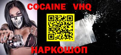 эйфоретик Ачхой-Мартан