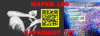 мескалин Аша