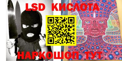 марки lsd Баксан