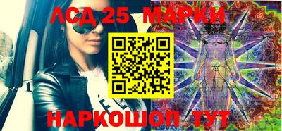 марки lsd Баксан