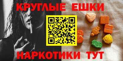 эйфоретик Ачхой-Мартан