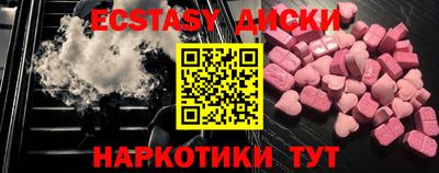 марки lsd Баксан