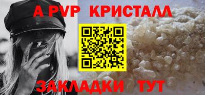 эйфоретик Ачхой-Мартан