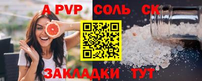 эйфоретик Ачхой-Мартан