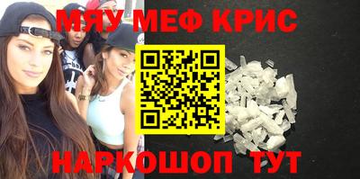 мескалин Аша