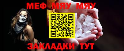 мескалин Аша