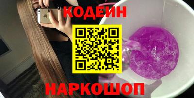эйфоретик Ачхой-Мартан