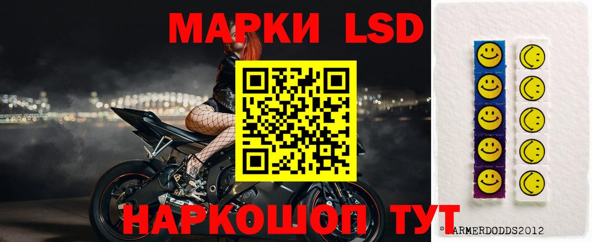 Лсд 25 экстази кислота  Вход с VPN  ЛСД экстази  Подольск  ЛСД экстази ecstasy 