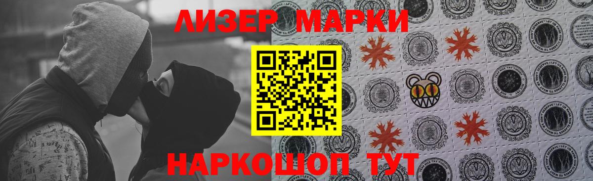 LSD-25 экстази ecstasy Подольск