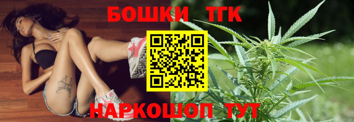 Каннабис SATIVA & INDICA Подольск